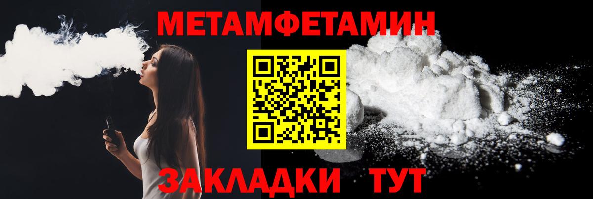 Amphetamine 98%  АМФЕТАМИН  АМФЕТАМИН  Краснознаменск  Вход с VPN 