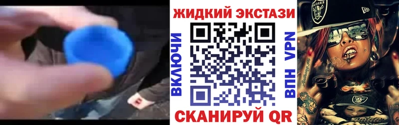 наркошоп Краснознаменск МЕГА сайт Бутират бутандиол