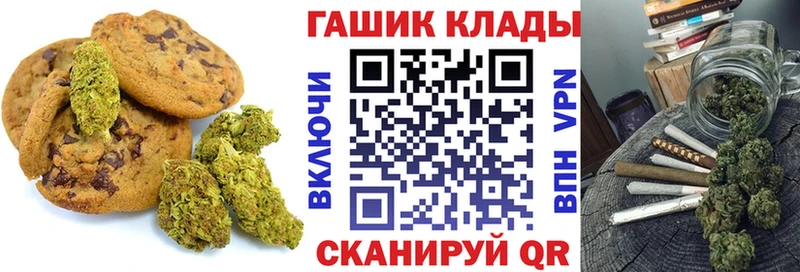 наркотики  Краснознаменск  Печенье с ТГК марихуана 