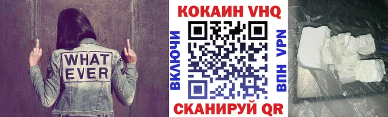 Cocaine Боливия Краснознаменск