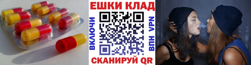Ecstasy Дубай  что такое наркотик  Краснознаменск 