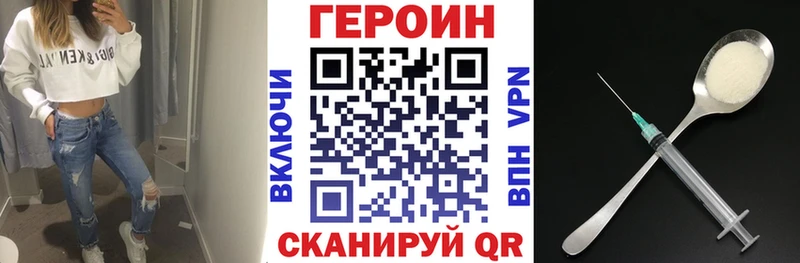 ГЕРОИН афганец  Краснознаменск 