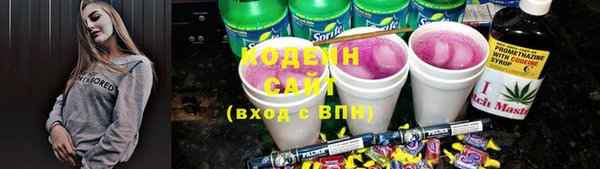 эйфоретик Алексеевка