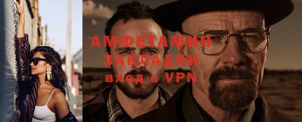 кокаин VHQ Нефтегорск