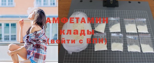 эйфоретик Алексеевка