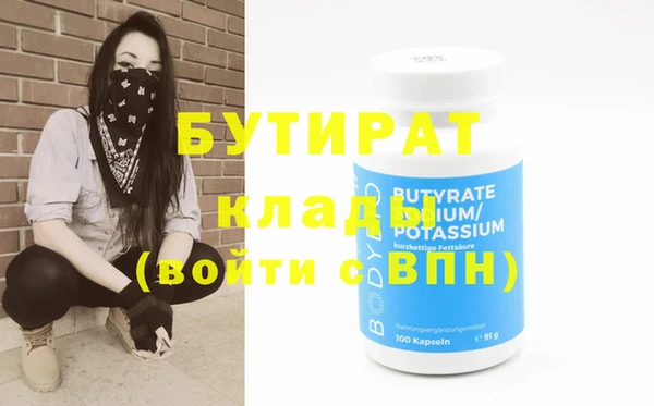 эйфоретик Алзамай