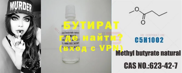 эйфоретик Алексеевка