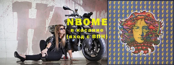 эйфоретик Алексеевка