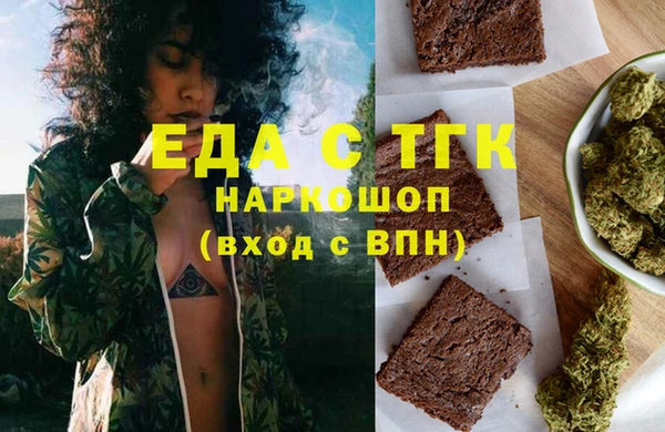 эйфоретик Алексеевка