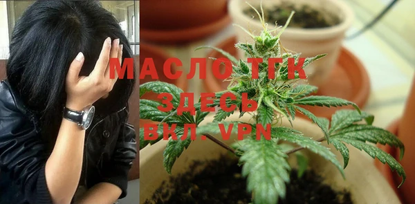 мет Нея