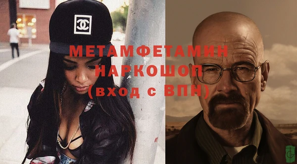 меф Нефтекумск