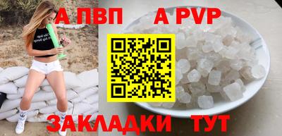 Альфа ПВП Донской