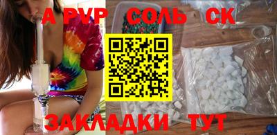 Альфа ПВП Донской
