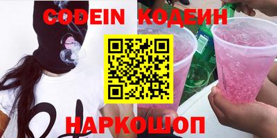 Альфа ПВП Донской
