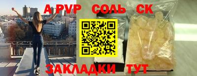 кокаин VHQ Донецк
