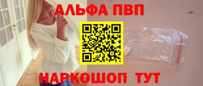 Альфа ПВП Донской