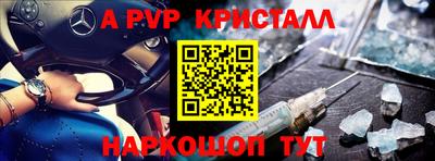Альфа ПВП Донской