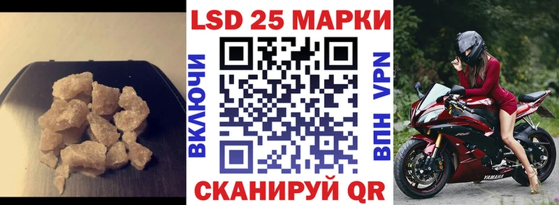 закладка  Краснознаменск  Лсд 25 экстази ecstasy 