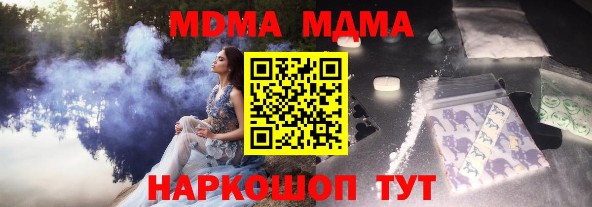МДМА VHQ Краснознаменск