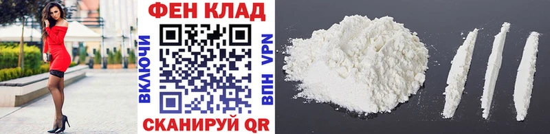 МЕТАМФЕТАМИН кристалл Краснознаменск