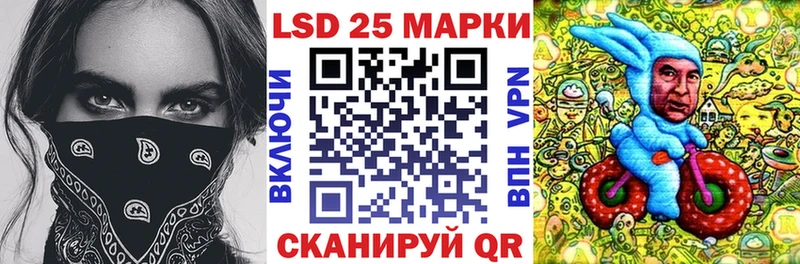 Марки NBOMe 1500мкг  Краснознаменск 
