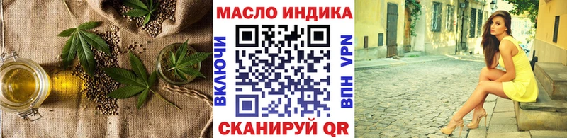 как найти Краснознаменск ТГК жижа
